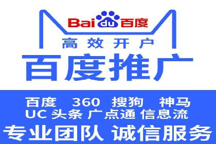 优化SEM代理策略，助力企业增长