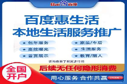 百度SEM优化成功案例：关键词优化策略解析