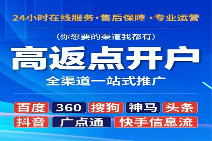 音乐会宣传中的SEM托管服务：成功背后的秘密